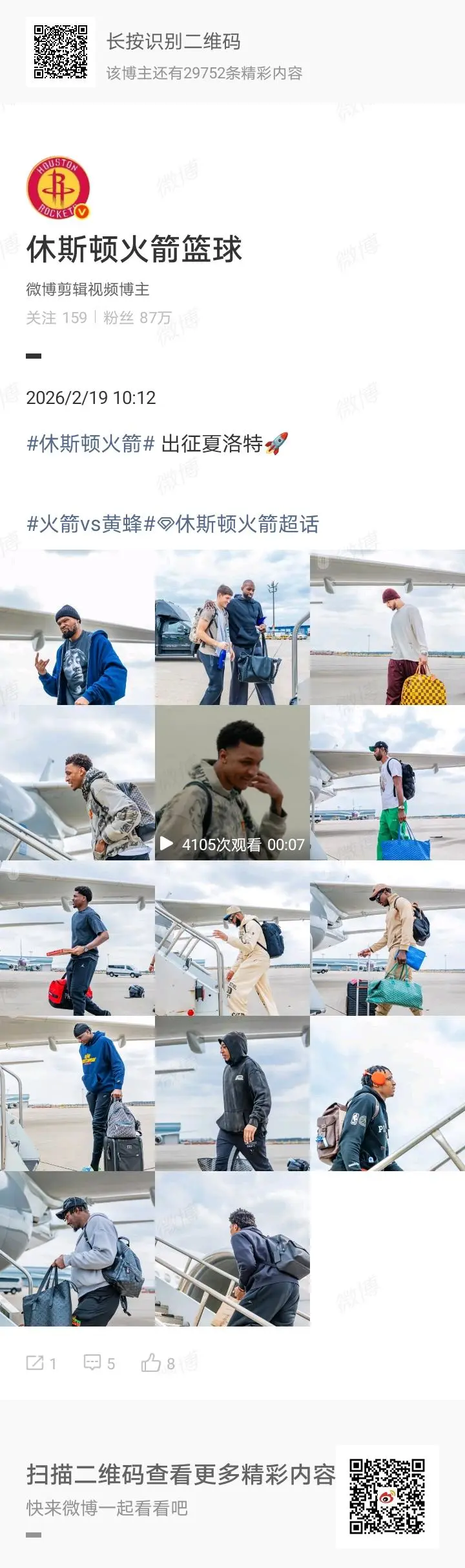 威尼斯娱乐网站-太狠了！关键时刻夏洛特黄蜂更衣室发声多伦多猛龙加时末段远射贴柱，纽约尼克斯回应争议备战亚冠的简单介绍