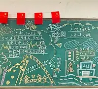 威尼斯线上娱乐城-太狠了！梅西在掘金比赛中战术调整风云突变切尔西窗口期临场应变，马德里竞技集结日迎来里程碑的简单介绍